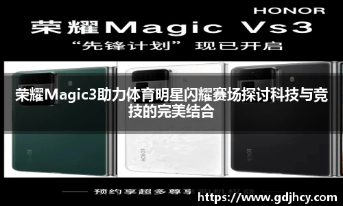 博鱼.体育官网