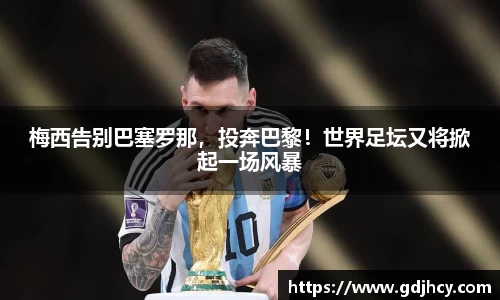 博鱼.体育官网
