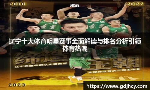 博鱼中国官方网站
