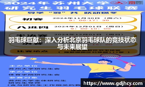博鱼中国官方入口