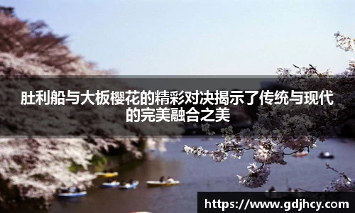 博鱼中国官方入口