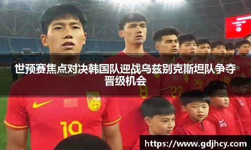 博鱼中国官方网站