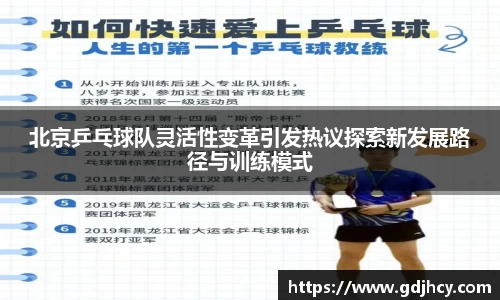 博鱼中国官方入口