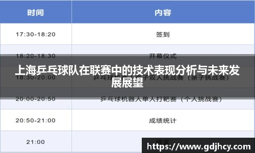 博鱼中国官方网站
