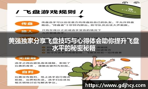 博鱼.boyu体育